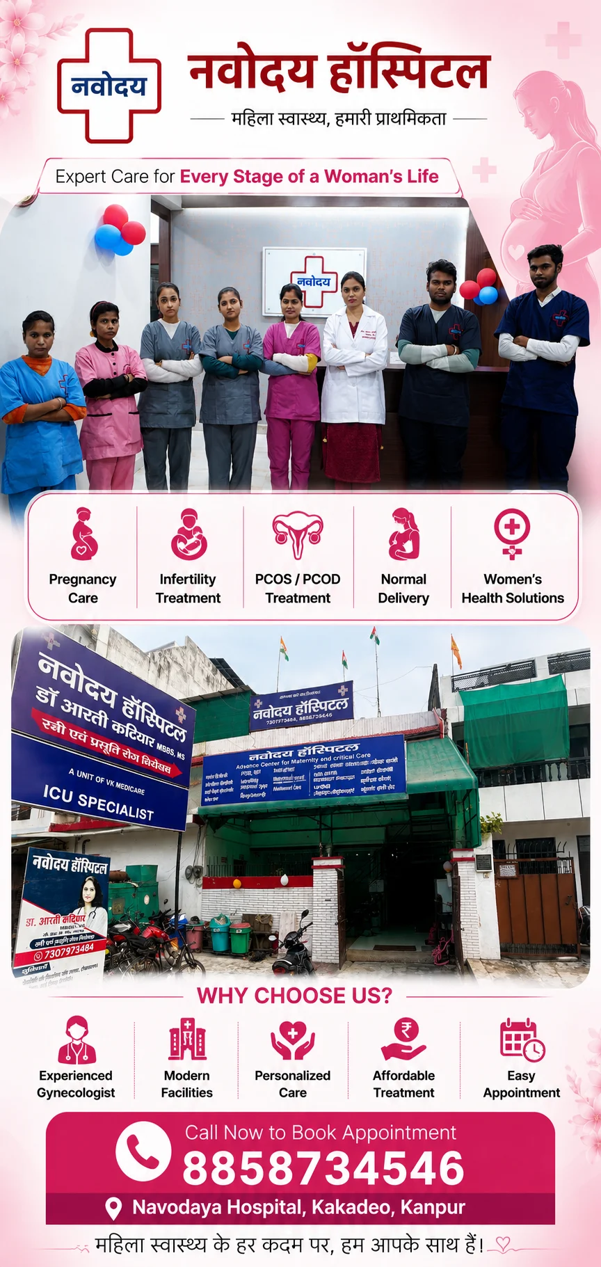 Navodaya Hospital